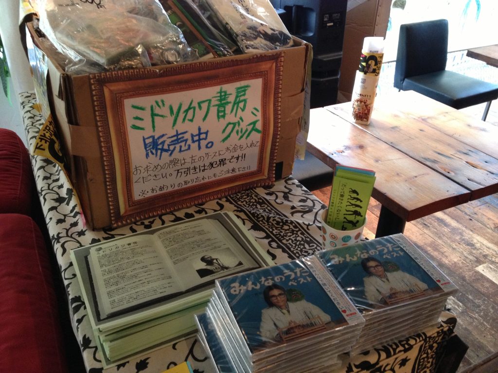 万引きはダメですよ!