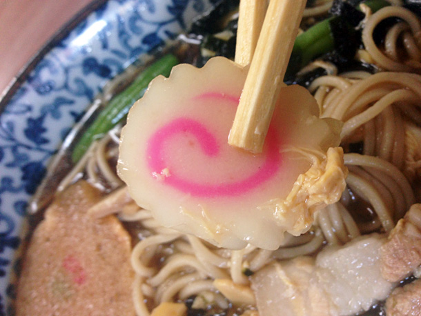 広栄屋の五目そばの具、なると。ん? なると? なるとってラーメンのイメージが強いんだけど、そばにも入れるのかー