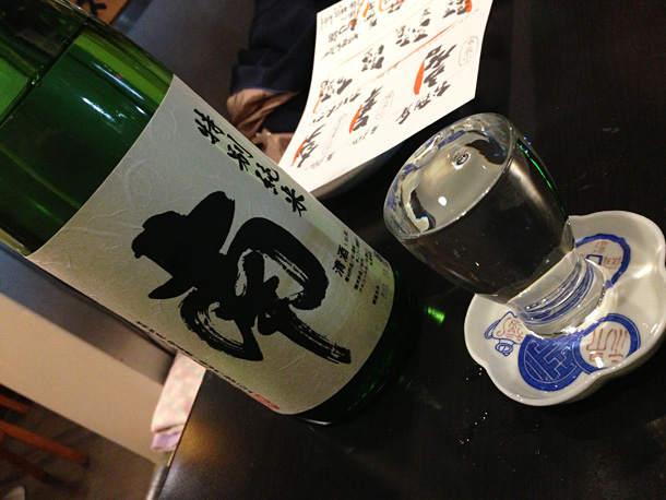 シモバルvol.2 うぶの日本酒「特別純米 南」 シモバルvol.2 うぶの日本酒「特別純米 南」