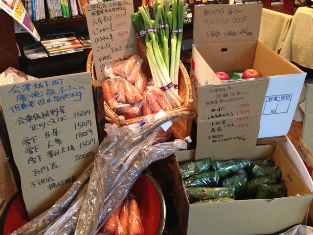 ふくしまオルガン堂・野菜売ってます