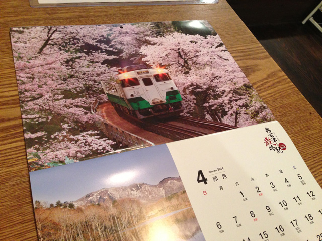 奥会津歳時記・Calender2014 4月、さくらの時期に行ってみたい