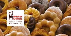 ミスドの方、とか道案内に使うことが多いミスド