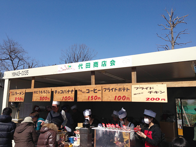 フライドポテト100円、ラーメン350円、まー、安いんだぜこれがー
