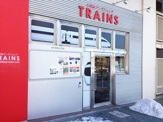 小田急グッズショップTRAINS