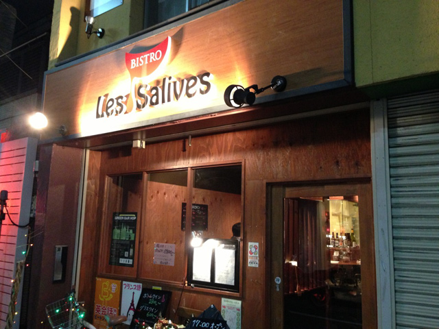 ビストロ サリーブ、一番街の中ほど、ローソンの先のお店