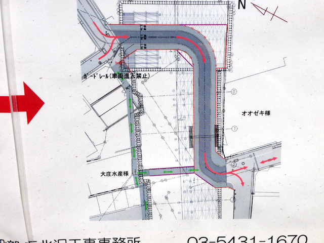 どうやら、大庄水産に直接たどり着く経路は確保されるようだ、よかったよかった