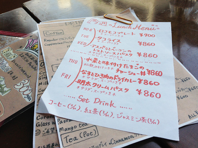 440のランチメニュー