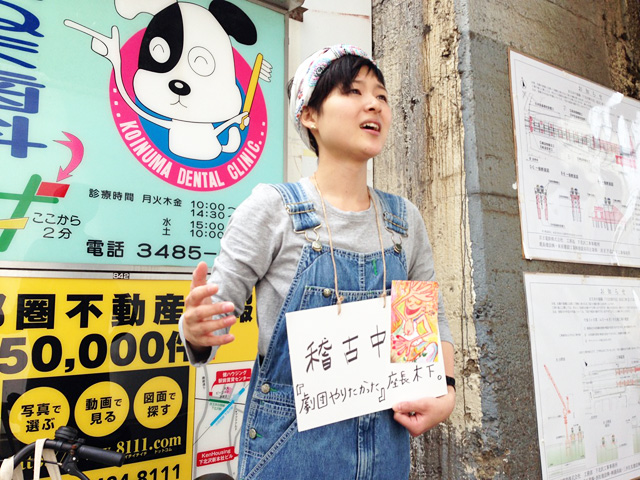 稽古中 『劇団やりたかった』 座長木下。 稽古中 『劇団やりたかった』 座長木下。