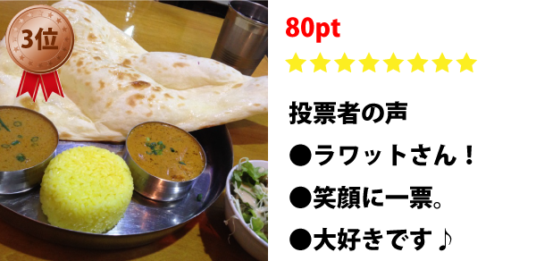 moetsu