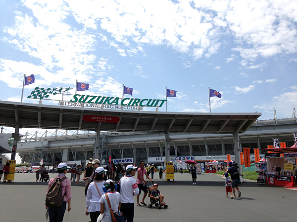 正解は三重県の『鈴鹿サーキット』でした!