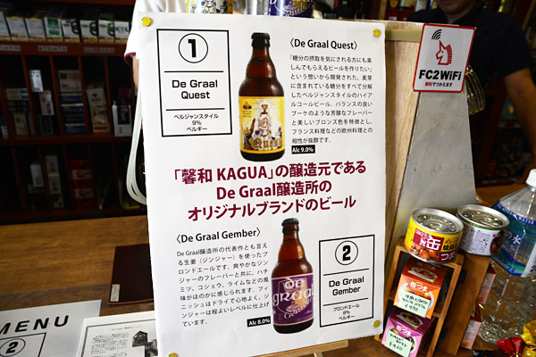 「馨和 KAGUA」を造られている、日本クラフトビールの方が直々にビールを注いでくれますよ