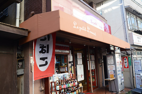 北沢小西さん、酷暑の下北沢におけるオアシス的な位置づけですな