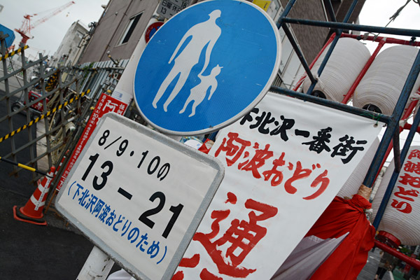 午後1時から一番街は歩行者天国になりました