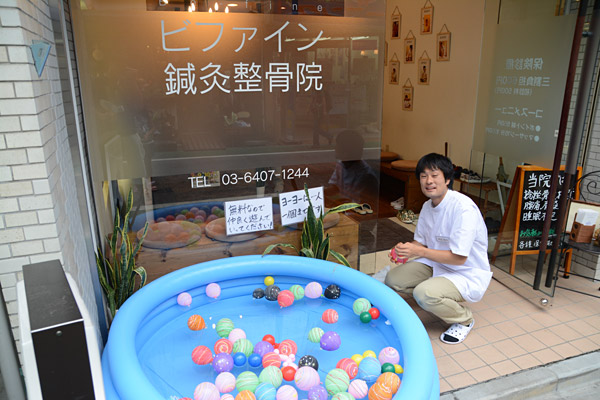 ビファイン鍼灸整骨院、無料でヨーヨー釣りができましたー