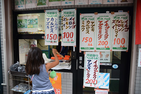 荒木氷室さんでは、かき氷が100円から! 『お祭りだからねー』だってー、いいねー