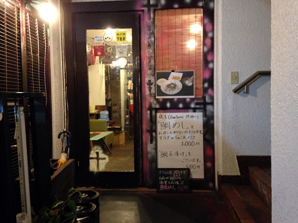 入り口はCafe&Barっぽい