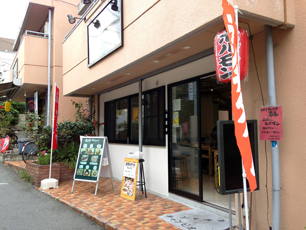 王将の先、駄菓子屋さんの右手坂を上がったところにホルモンチャンピオンさんはありまーす