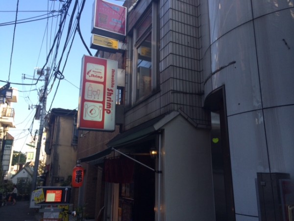あ!あの赤い看板!