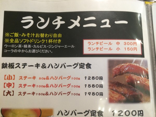 欲張りさん、いらっしゃーい!