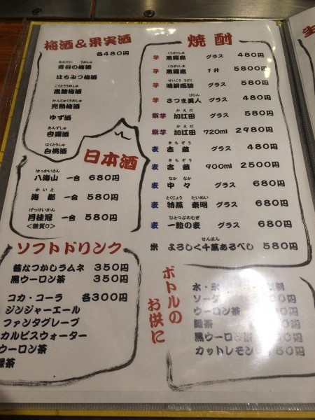 鹿児島人だからか、焼酎に目を奪われる!笑