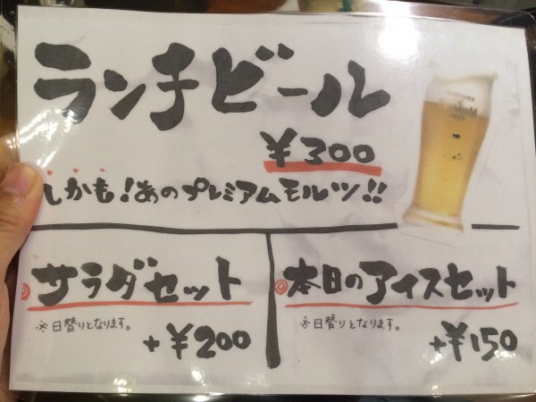昼からビール!優雅だね!