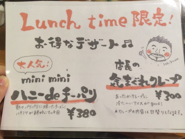 女子力高めなデザート陣。