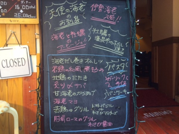 エビちゃんがたくさん
