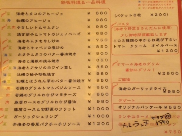 エビ好きには天国!