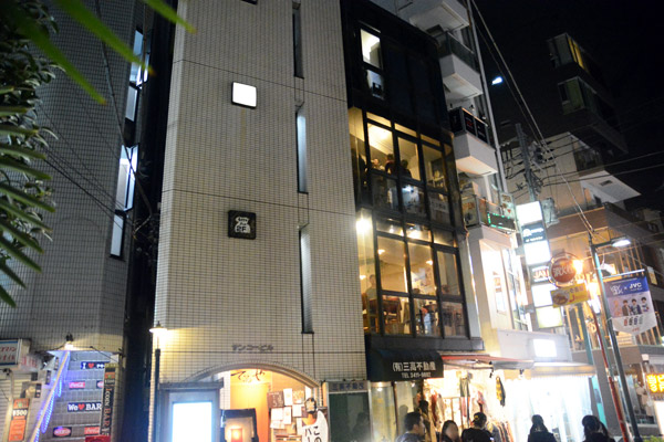 北沢2-1-8 サンコービル、BUSHITSUシモキタザワは3階、そして4階がシモブロの事務所、2階は先日紹介したつくね専門店の十夢想屋