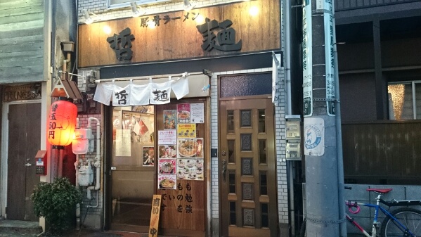 下北沢駅西口をでて北口側へいった道沿いにあります