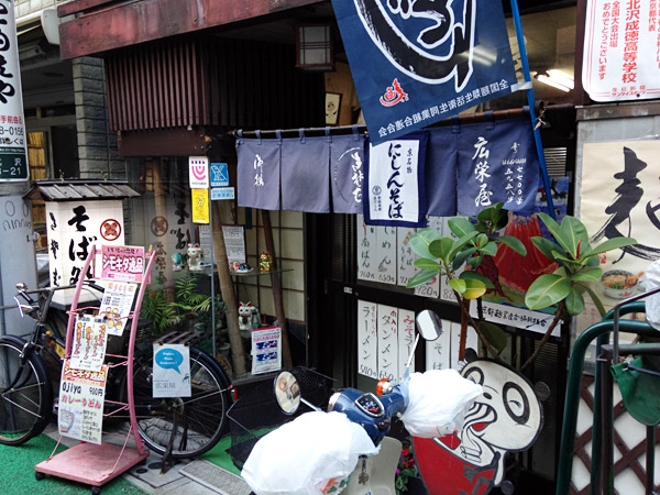 いつも変わらぬ、広栄屋の入り口