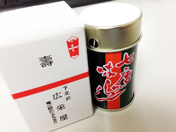 お年賀もらっちゃったー、ありがとうございまーす
