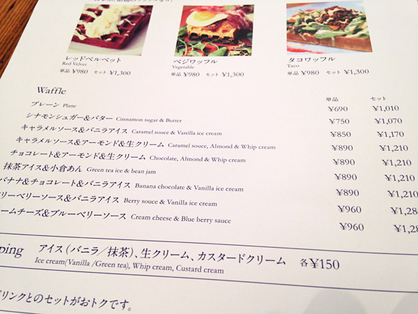メニュー、平日はドリンクが320円で付けられます