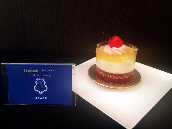 JJ HAWAII トロピカルムース