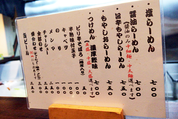 個人的にはピリ辛そぼろがトッピングとしてはオススメ。ちなみに、生姜旨麺はメニューには載ってません