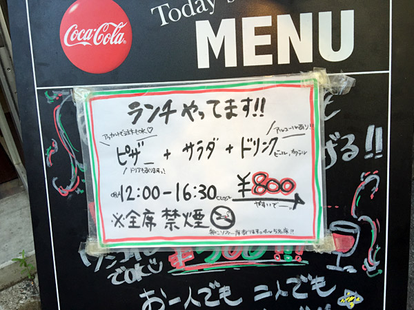 これまでは土日祝日のみだったランチが平日もはじまっていました