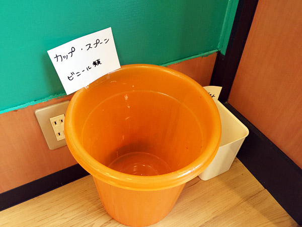 食べ終わった後は、店内のゴミ箱に捨てましょーー