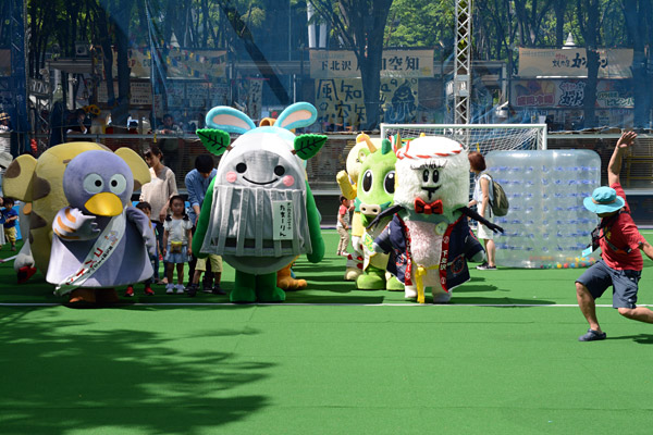 よーい、ドン!