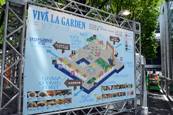 VIVA LA ROCK2015のフードコート的な役割を果たしつつ、このエリアでも様々なイベントが行われます、このエリアは入場無料!