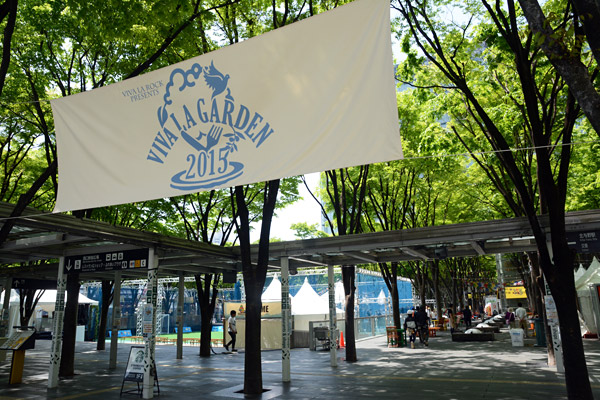 VIVA LA ROCK2015の併設イベントVIVA LA GARDEN2015
