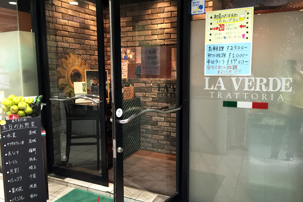 階段を上がって2階へ、本日のお野菜の産地が書かれた黒板がありますよ