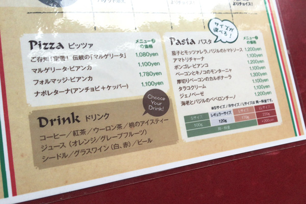ドリンクはワイン・ビールも選べます、お得