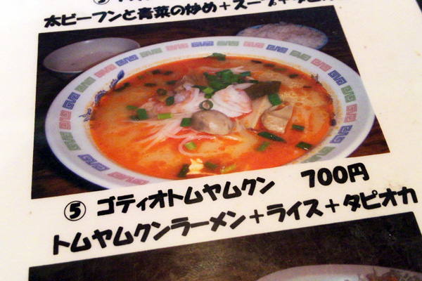 が、今回は迷わない、トムヤムクンが食べたいんだー!
