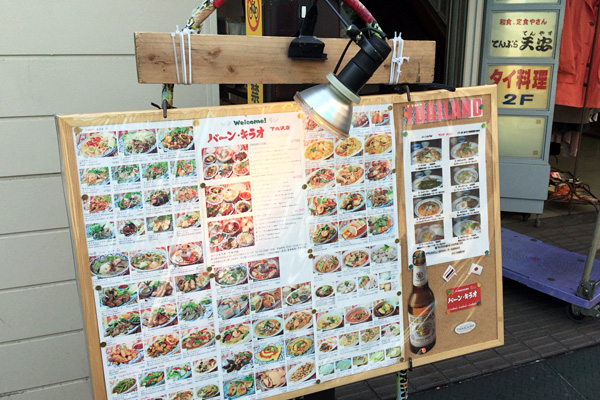 目印は1階にあるこちらの看板。階段で2階に上がります