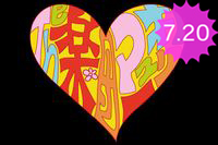 THE楽団マーキュリー