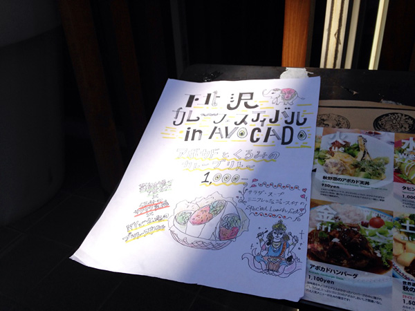カワイイ手書きPOP、とにかくそれぞれのお店の皆さんが主体的に盛り上げてくれました