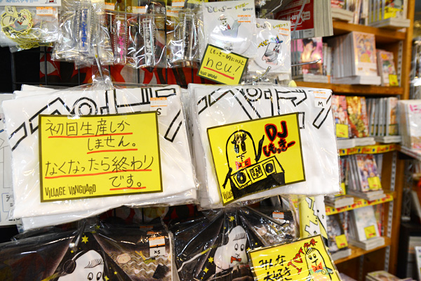 しもっきー『レペゼン』Tシャツ