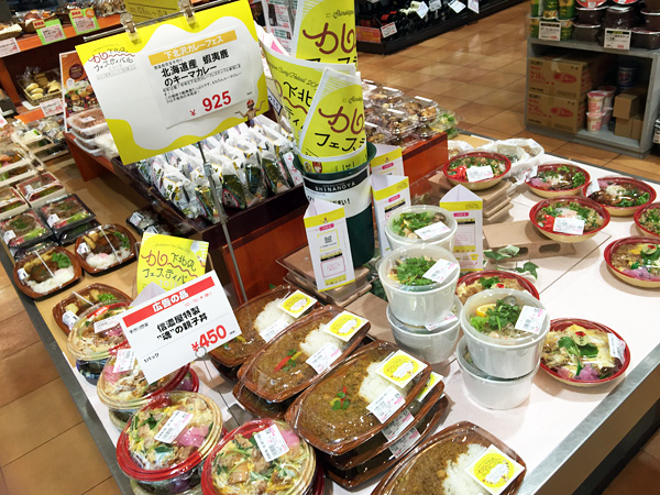 店舗入って左手にある総菜コーナー