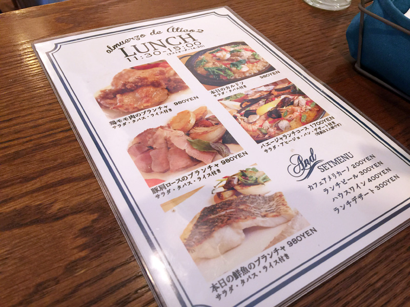アティコドスのランチメニュー、プランチャ? プランチャとは鉄板焼きを意味するスペイン語なのである