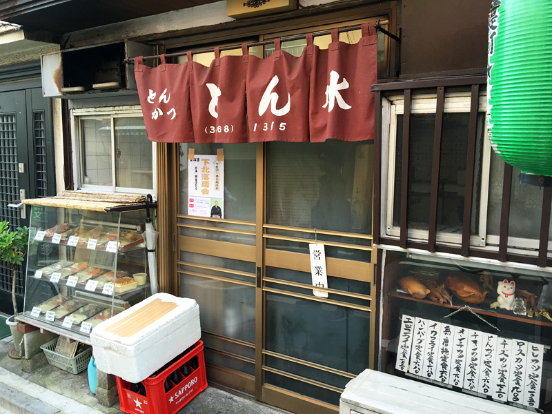 ザ・定食屋な趣の『とん水』